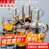 正扬玻璃茶具套装家用简约整套日式功夫茶具办公茶杯透明过滤泡茶壶小 钻纹壶+钻纹海+金色/钻纹杯+杯架