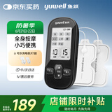鱼跃（Yuwell）低频理疗仪家用便携颈椎按摩仪按摩器辅助治疗仪父亲节礼物330