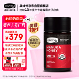 康维他（Comvita）麦卢卡蜂蜜UMF15+250g*1瓶新西兰进口送父母生日礼物礼品送长辈