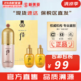 后粉底液防晒隔离霜套装黄金气垫粉底液含替换芯女玉容BB霜礼盒 奢华粉色精华隔离霜套装