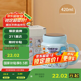 贝瑟斯马克杯陶瓷咖啡杯情侣杯猫猫创意礼物早餐杯泡茶蓝色带盖水杯子