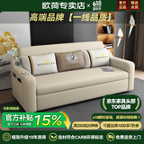 欧荷家具沙发床两用多功能储物折叠推拉沙发网红客厅小户型两用沙发双人床 1.3米高密海绵款+USB口+音响