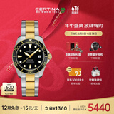 雪铁纳（Certina）瑞士手表动能系列小海龟潜水运动休闲机械钢带男士腕表300米防水