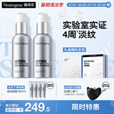 露得清三抗超A醇面霜抗皱修复晚霜30ml*2淡化细纹护肤礼盒装520礼物