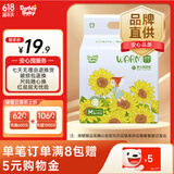 爹地宝贝婴儿尿裤温暖宝宝尿不湿纸尿裤M24片(6-11KG)