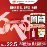 贝亲奶瓶配件 ppsu奶瓶配件 把手配件 重力球吸管配件原装 第3代 把手配件（活力红）
