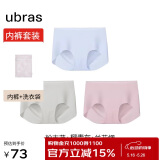 ubras无尺码包臀无痕隐形高弹女士内裤女7A抗菌棉裆平角裤-3条装均码