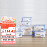 乐扣乐扣（LOCK&LOCK）塑料密封保鲜盒套装厨房冷冻保鲜储物收纳盒7件套