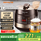 九阳（Joyoung）智能家用电压力锅4-6人大火力0涂层精钢厚釜多功能大屏预约定时5L电高压锅Y-50C90【国家补贴】