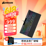 美商海盗船 (USCORSAIR) K70 RGB PRO 黑色 樱桃银轴 铝制框体 独立背光 PUBG吃鸡瓦罗兰特LOL