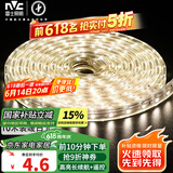 雷士（NVC） LED灯带多米装 吊顶高亮防水暗槽灯条2835-60珠10米装暖白光