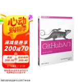 GitHub入门京东超级618