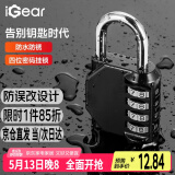 iGear四位密码锁挂锁大号户外防水防锈金属锁工具箱行李箱文件柜机械锁