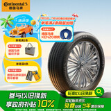 德国马牌（Continental）汽车轮胎 215/55R17 94V FR CC7 # 适配大众迈腾/帕萨特