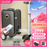 Airwheel爱尔威电动行李箱骑行拉杆箱可登机载人代步旅行箱可坐20英寸