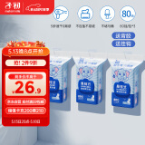 子初益生菌湿厕纸 洁厕湿纸巾净护私处温和清洁壁挂式湿巾 80抽*3包