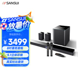 山水（SANSUI）杜比音效回音壁家用电视智能音响家庭影院KTV套装 无线蓝牙音箱 卡拉OK音响K歌带低音炮 95E 5.1