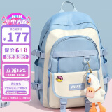 第九城V.NINE 书包初中生高中生书包女生轻便减负大学生旅行背包15.6英寸笔记本电脑包简约双肩包男 卡其配蓝