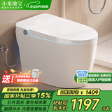 小米地宝系列智能马桶一体机泡沫盾杀菌即热式轻电动全自动冲洗加热坐便器 标配版带水箱-紫外杀菌+香薰除臭 250/300/350/ 400mm