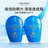 资生堂（SHISEIDO）蓝胖子防晒霜隔离乳50ml*2混合性或油性 SPF50