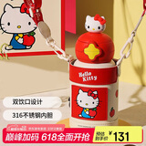 杯具熊（BEDDYBEAR）星辰双饮儿童保温杯带吸管水杯316钢大容量保温壶600ML可爱kitty