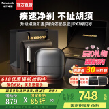 松下（Panasonic）【国家补贴】小方盒剃须刀 便携款刮胡刀 电动进口往复式胡须刀差旅生日礼物送男生朋友实用礼盒款 合金灰【进口钢刀+磁吸上盖】尊享装CM32