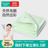 全棉时代毛巾纯棉不易掉毛加大加厚方巾抗菌柔软强吸水 竹影绿32*70cm