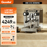 格米莱（GEMILAI）双瞳G3145B家用半自动咖啡机意式奶泡机商用咖啡机 3145B不锈钢