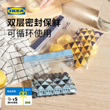 宜家（IKEA）ISTAD艾斯塔密封袋食品袋平口密实保鲜自封袋防漏分装家居收纳袋 共50件（中+大）红色/粉红色1盒装