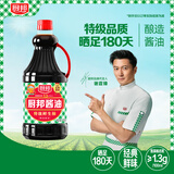 厨邦 经典系列 厨邦酱油1.95kg【特级】 高鲜生抽 酱油 炒菜提鲜调味