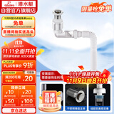 潜水艇（Submarine）SQ-25下水器套装面盆弹跳去水器侧排防臭下水管节省空间带溢水口