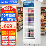威力大容量饮料柜商用冰柜直冷藏展示柜酒水柜纯风冷无霜保鲜柜超市玻璃门冰箱立式啤酒柜 388单门下机组直冷7档调温白色款
