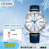 西铁城（CITIZEN）手表光动能男表皮表带小蓝针时尚潮流腕表送礼物男友CA7069-16A