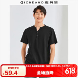 佐丹奴亨利衫男纯棉针织纯色基础款亨利领短袖t恤男01023418