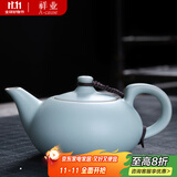 祥业song杯子汝窑泡茶壶陶瓷大号功夫茶具西施壶汝瓷单壶提梁壶泡茶器 昭君壶 130ml