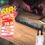 索爱（soaiy）SA-A2音响电脑音箱迷你小音箱多媒体笔记本电脑桌面家用网课台式机USB有线低音炮长条音箱蓝牙版