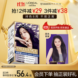 欧莱雅卓韵霜时尚染发霜#4.21朋克烟紫染发膏染发剂流行色 家用染发