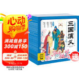 三国演义幼儿美绘本 点读版套装全10册 儿童绘本3-6岁幼小衔接彩绘大字注音版有声读物中国四大名著睡前故事书籍连环画(支持老版小猴皮皮小鸡球球豚小蒙点读笔需另外购买)省钱卡