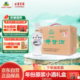 古井贡酒 怀旧版 浓香型白酒 42度 500ml*6瓶 整箱装 口粮酒
