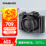 初步（CHUBU） 数码相机5K单反微单入门级学生高像素可传手机照相机 旅游高清美颜高中生校园随身带小型傻瓜相机 官方标配 128G内存卡