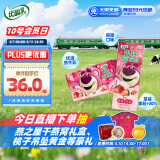 伊利优酸乳果粒草莓味245g*12盒/箱 真实果粒 牛奶饮品