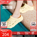 斯凯奇（Skechers）洞洞鞋女士夏季凉拖鞋泡泡鞋透气厚底增高外穿沙滩鞋踩屎感