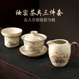 不拙汝窑三才盖碗茶碗单人茶具不烫手分茶器公道杯茶漏山谷雅居三件套