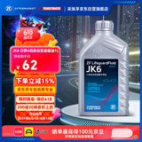 采埃孚（ZF）JK6 自动变速箱油/波箱油本田丰田马自达标致雪铁龙现代起亚 1L