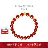 周大福  福字金元宝定价足金黄金转运珠玉髓手串 EOR554