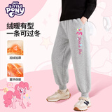 小马宝莉女童裤子秋冬款儿童加绒长裤女孩舒适保暖运动裤卫裤 灰 140