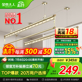 金贵夫人 晾衣架升降阳台三杆手摇晾衣杆手动室内晒衣架家用凉衣架 香槟金 2.4m 三杆 【高硬度碳钢】圆杆