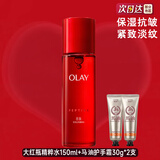 玉兰油（OLAY）大红瓶新生塑颜精粹水 紧致抗皱 补水保湿淡纹舒缓爽肤化妆水礼物 新款胜肽大红瓶水150ml