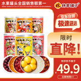 林家铺子糖水水果罐头多口味组合装425g*6罐/休闲零食/口味随机