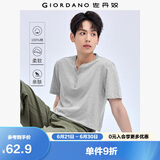 佐丹奴亨利衫男纯棉针织纯色基础款亨利领短袖t恤男01023418